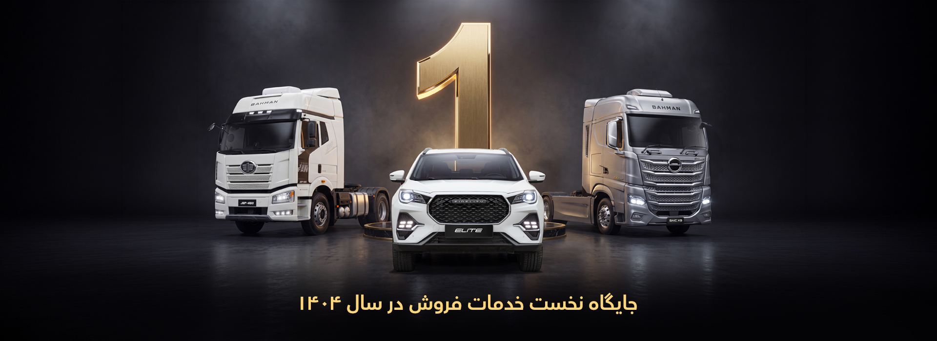 اسلایدر