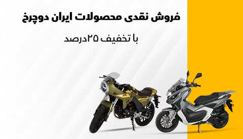 بخشنامه فروش