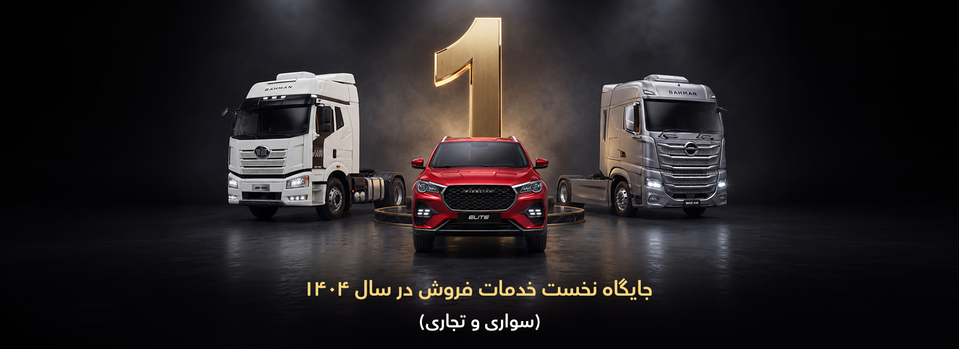 اسلایدر